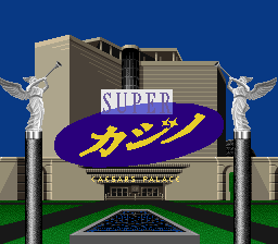 超级赌城1.0版(日)